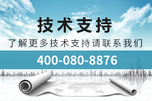 售前、售中、售后技術(shù)支持
